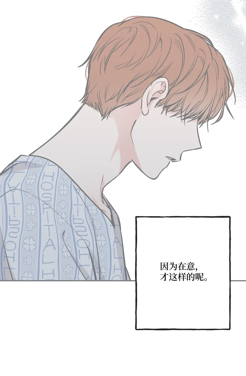 54 半夜通电话 第34页