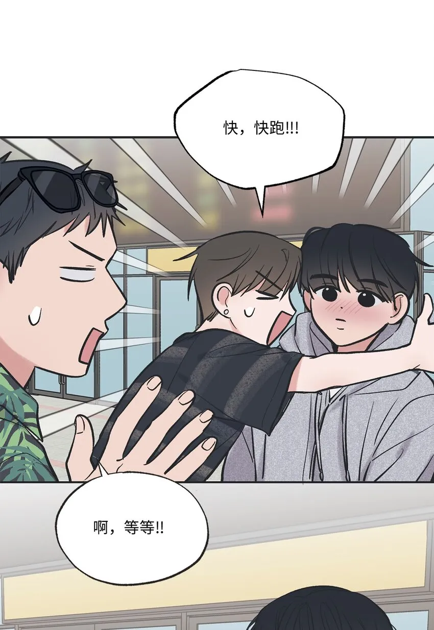 54 半夜通电话 第51页