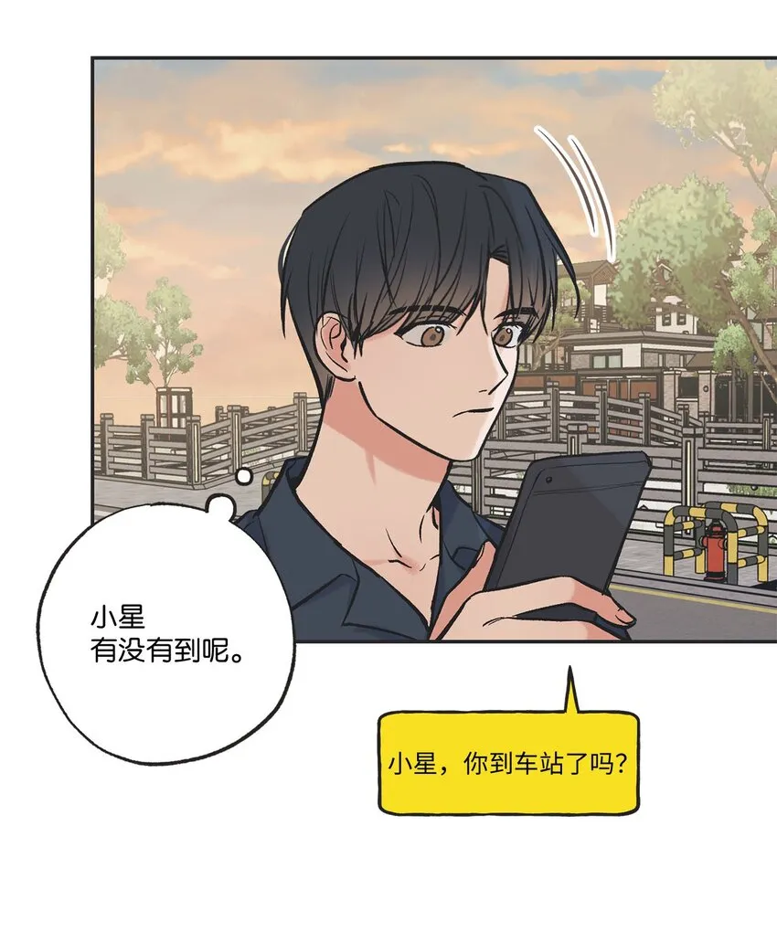 54 半夜通电话 第56页