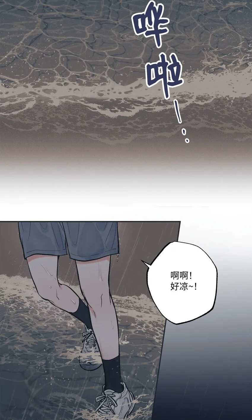 53 星云发高烧 第4页