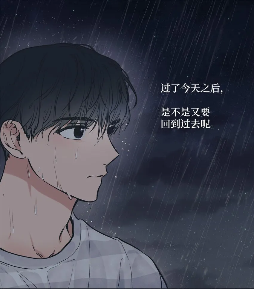 53 星云发高烧 第11页