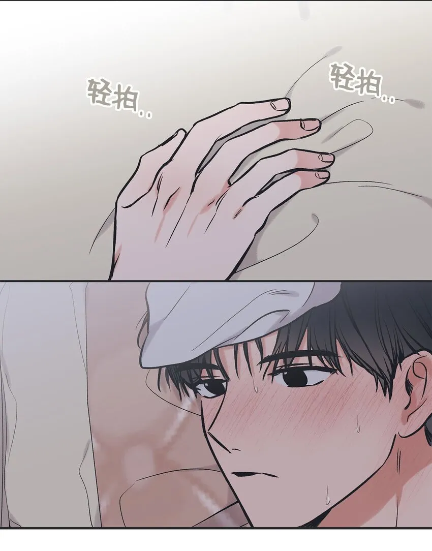 53 星云发高烧 第51页