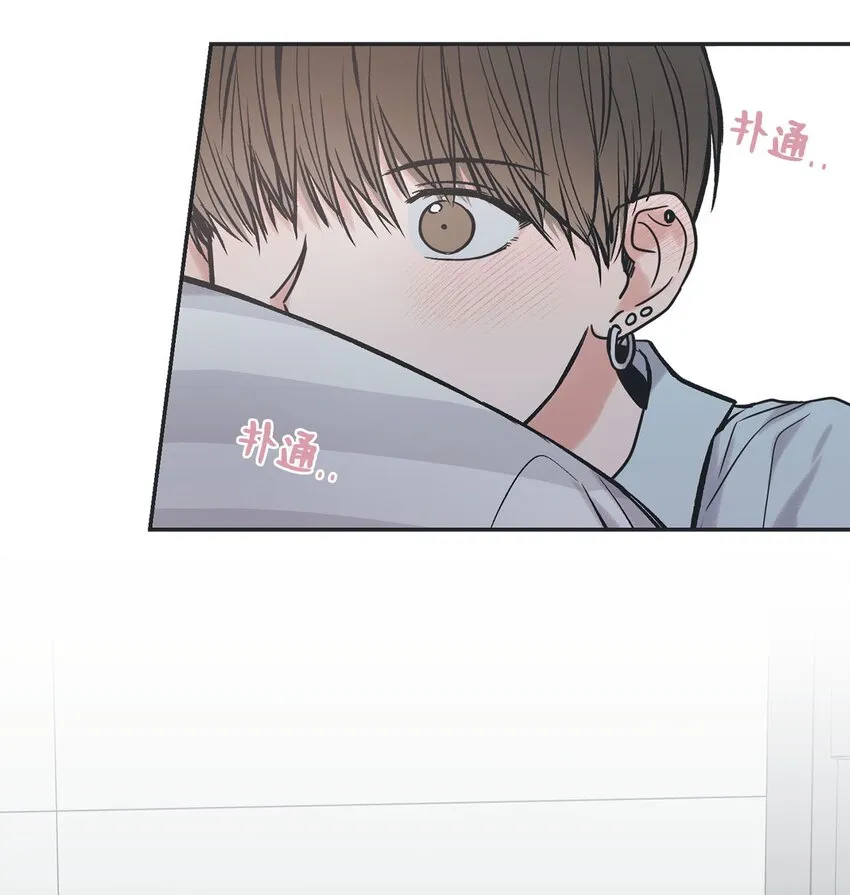 52 雨天去看夜海 第41页