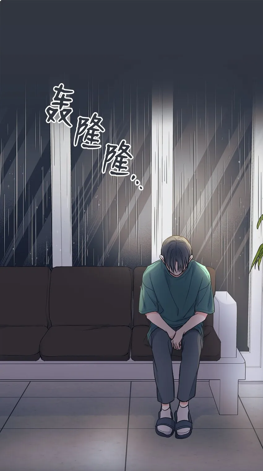 51 医院偶遇林泰阳 第6页