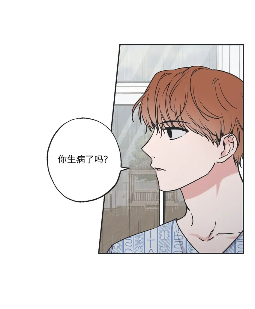 51 医院偶遇林泰阳 第12页