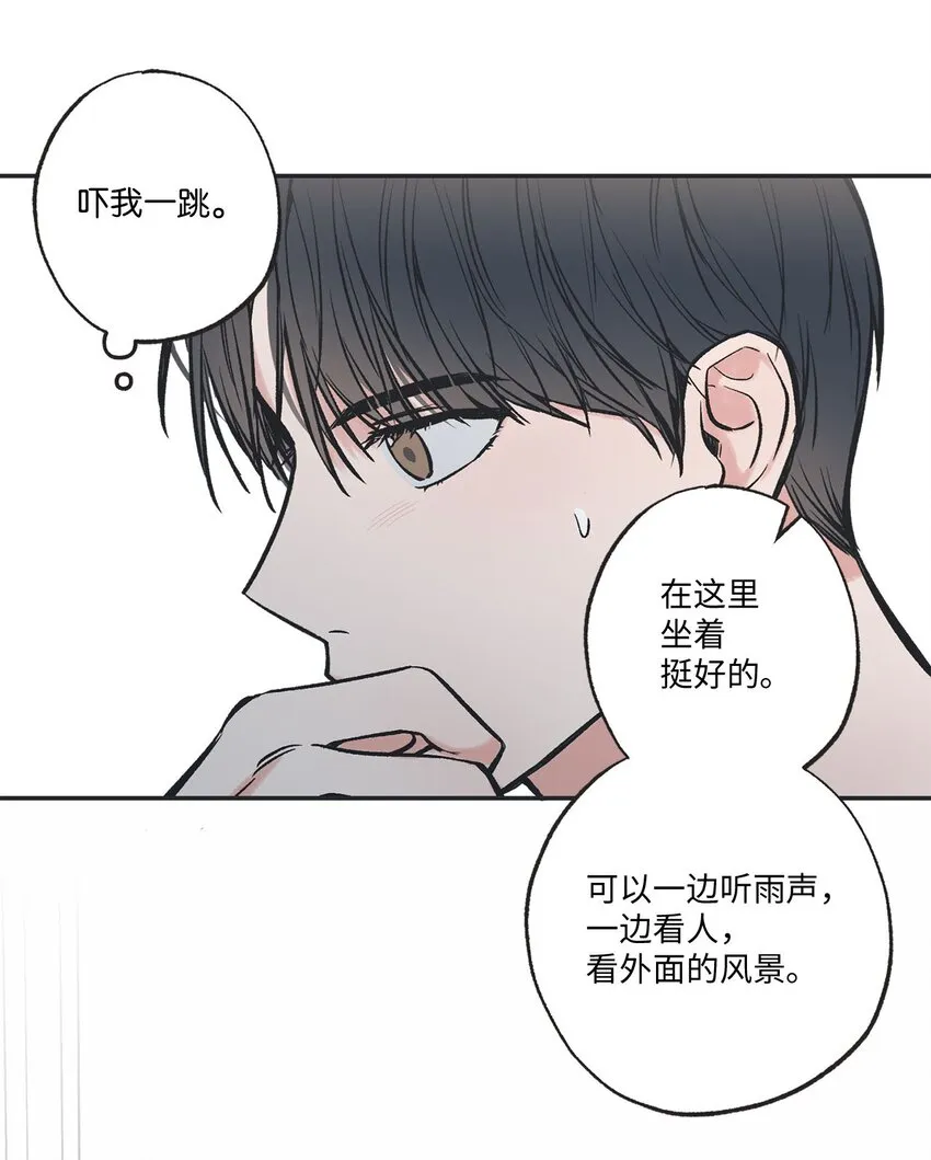51 医院偶遇林泰阳 第25页