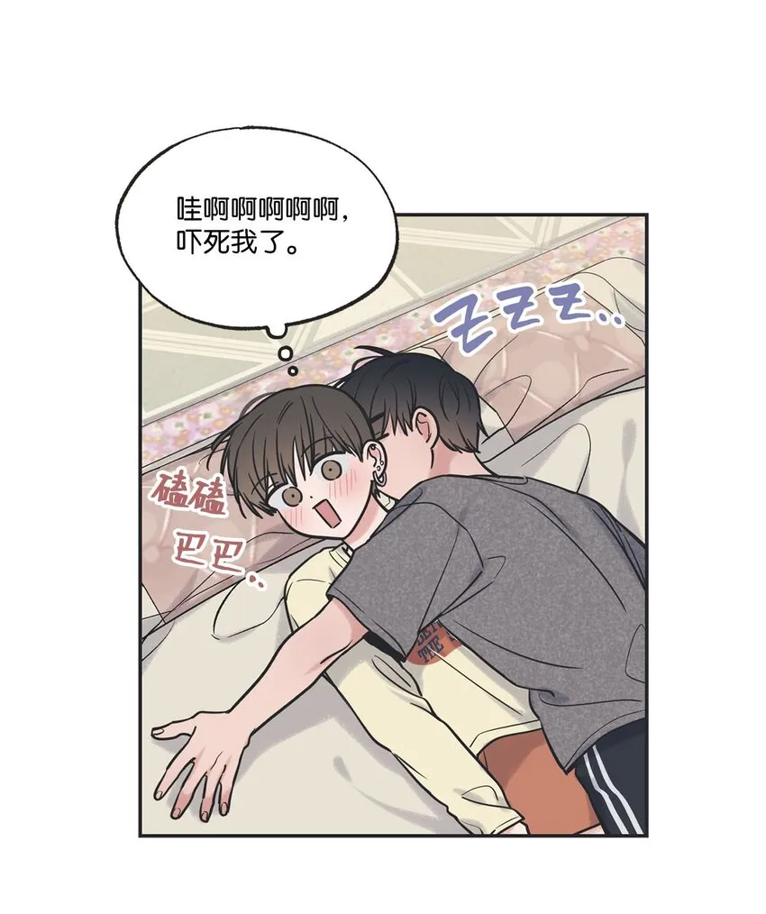 51 医院偶遇林泰阳 第42页