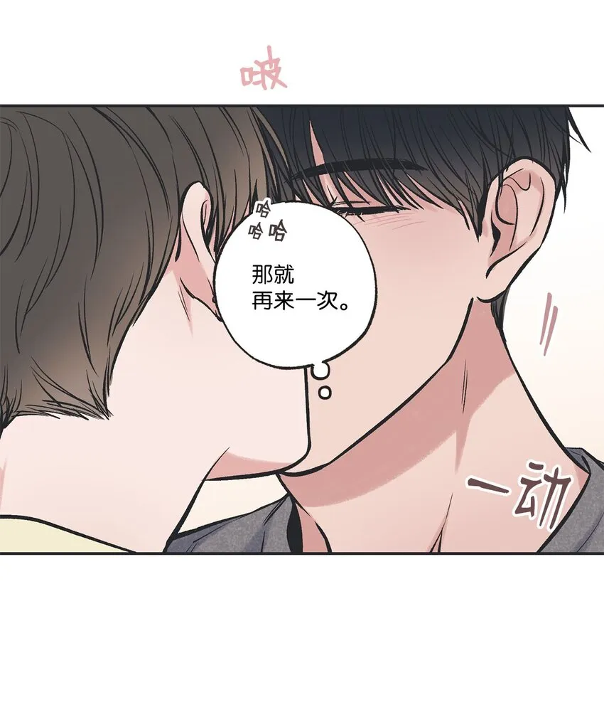 51 医院偶遇林泰阳 第52页