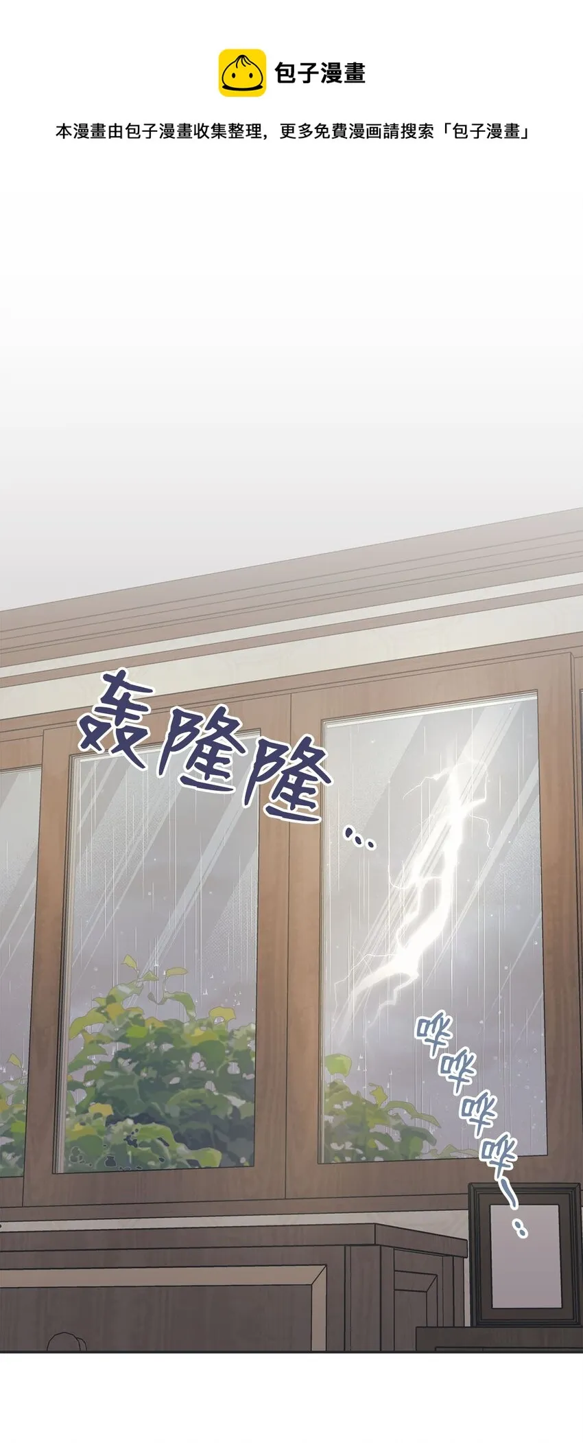 50 哥哥去医院 第1页