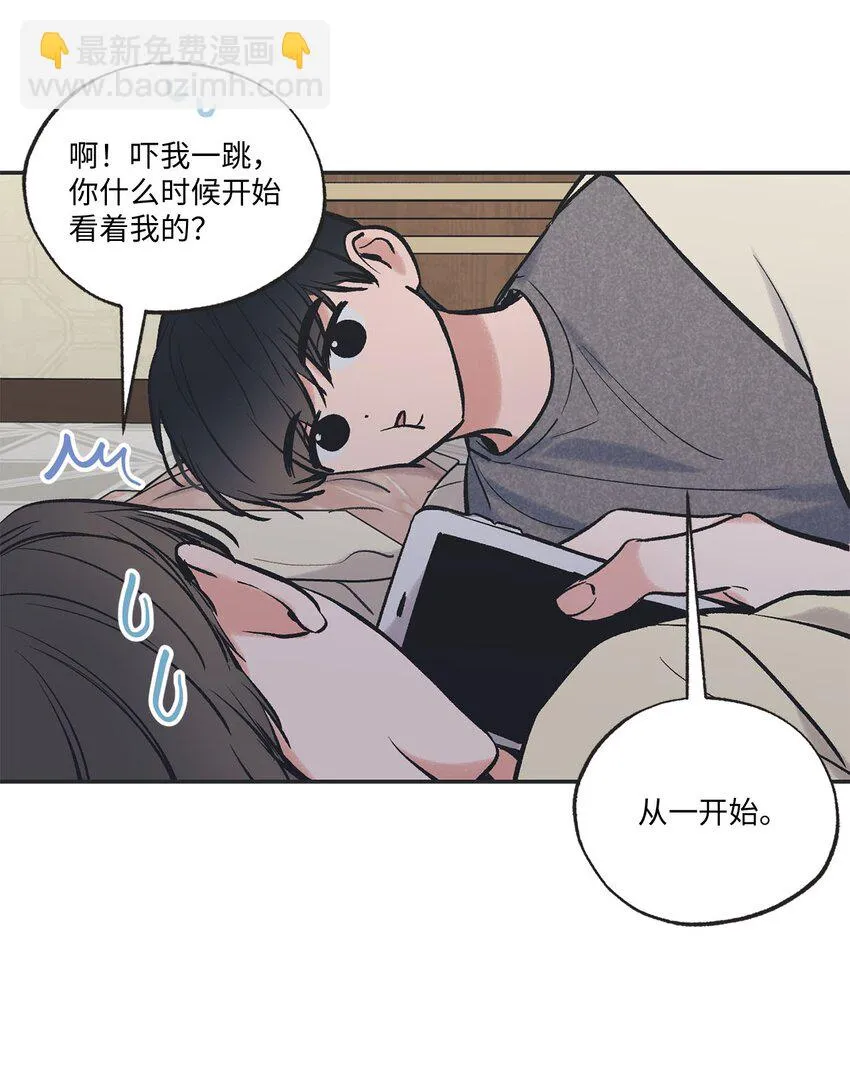 50 哥哥去医院 第17页