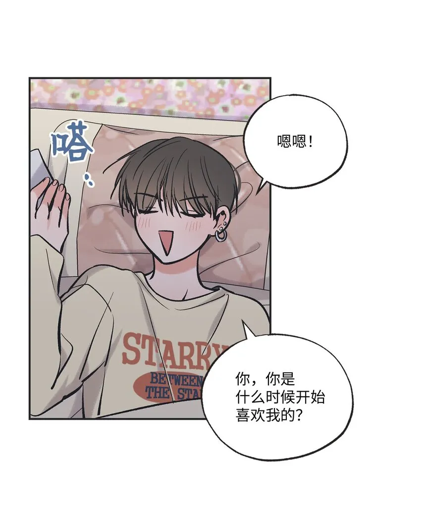 50 哥哥去医院 第18页