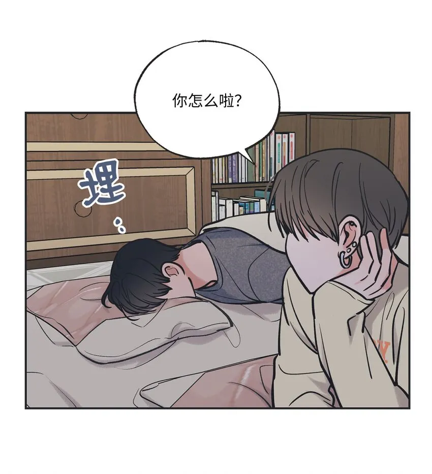 50 哥哥去医院 第25页