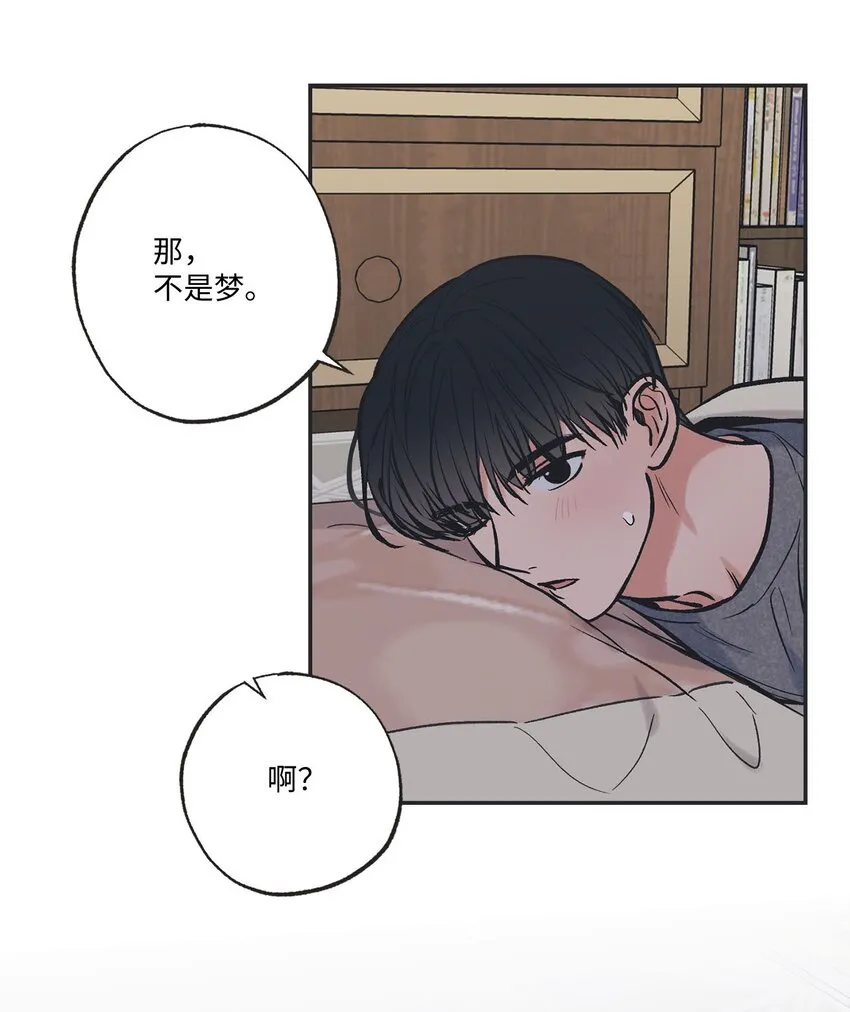 50 哥哥去医院 第26页