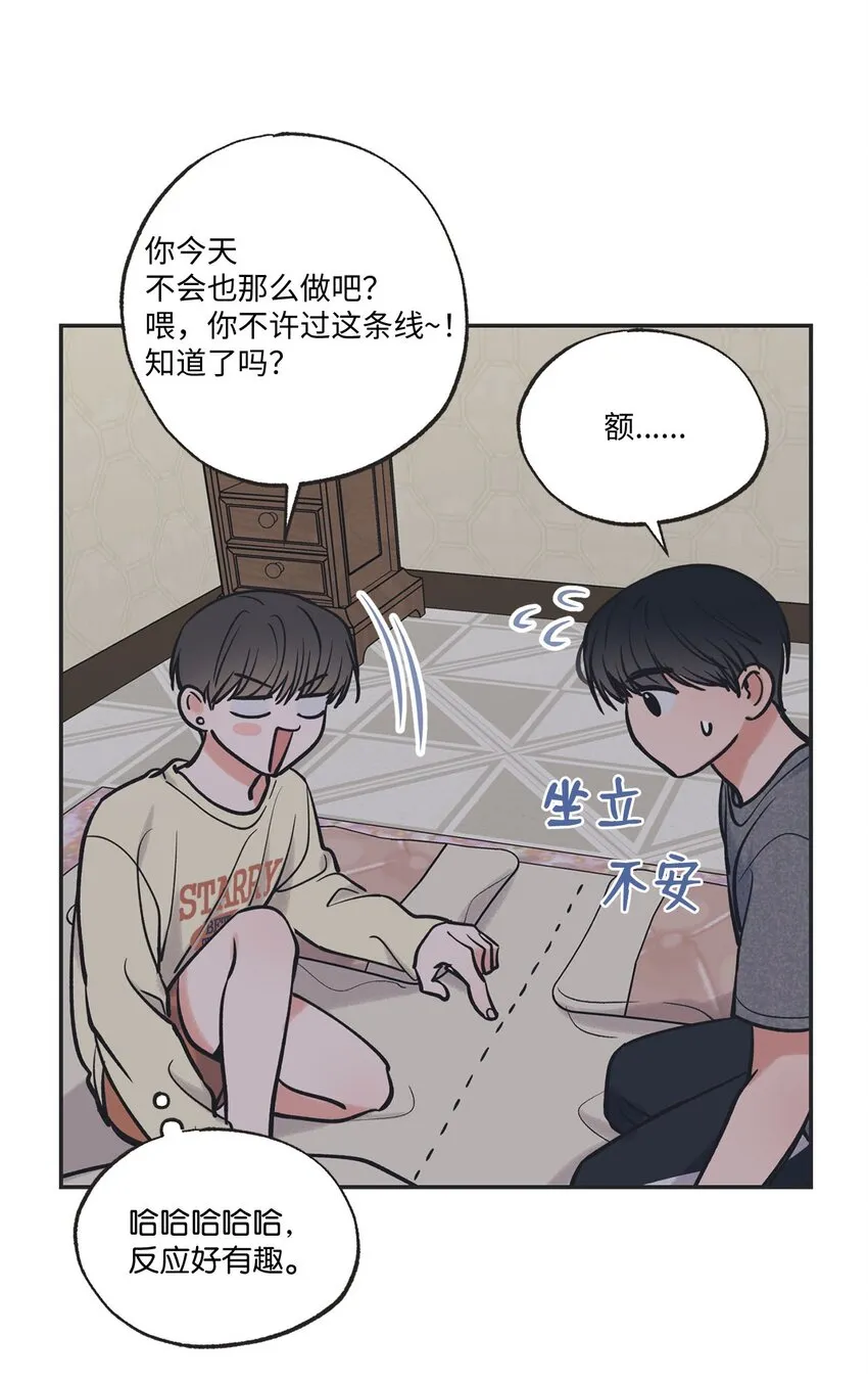 50 哥哥去医院 第32页