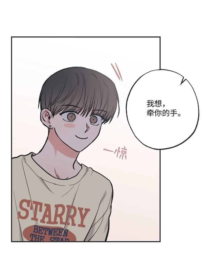 50 哥哥去医院 第34页