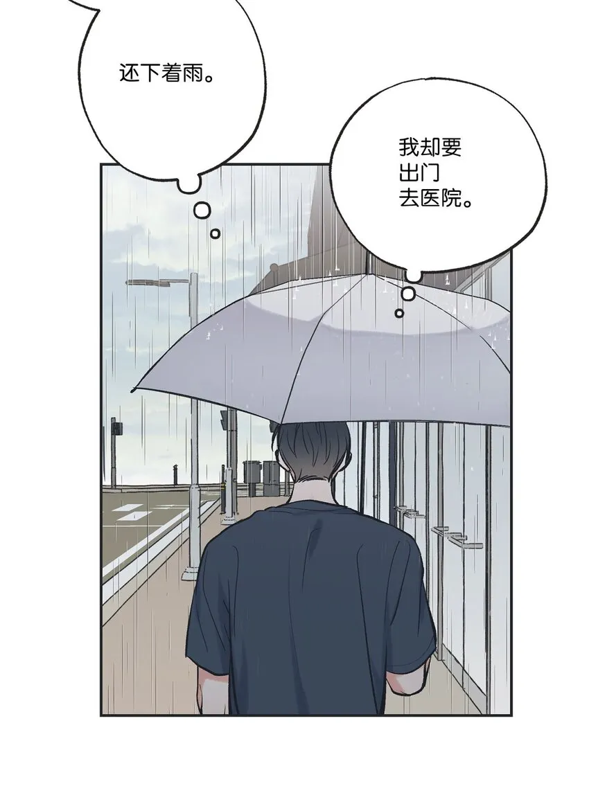 50 哥哥去医院 第41页