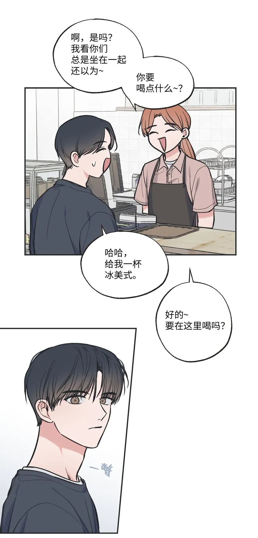 50 哥哥去医院 第45页