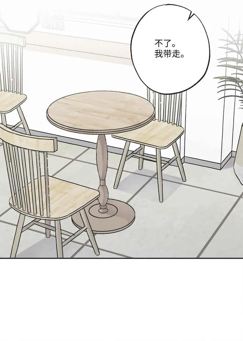 50 哥哥去医院 第46页