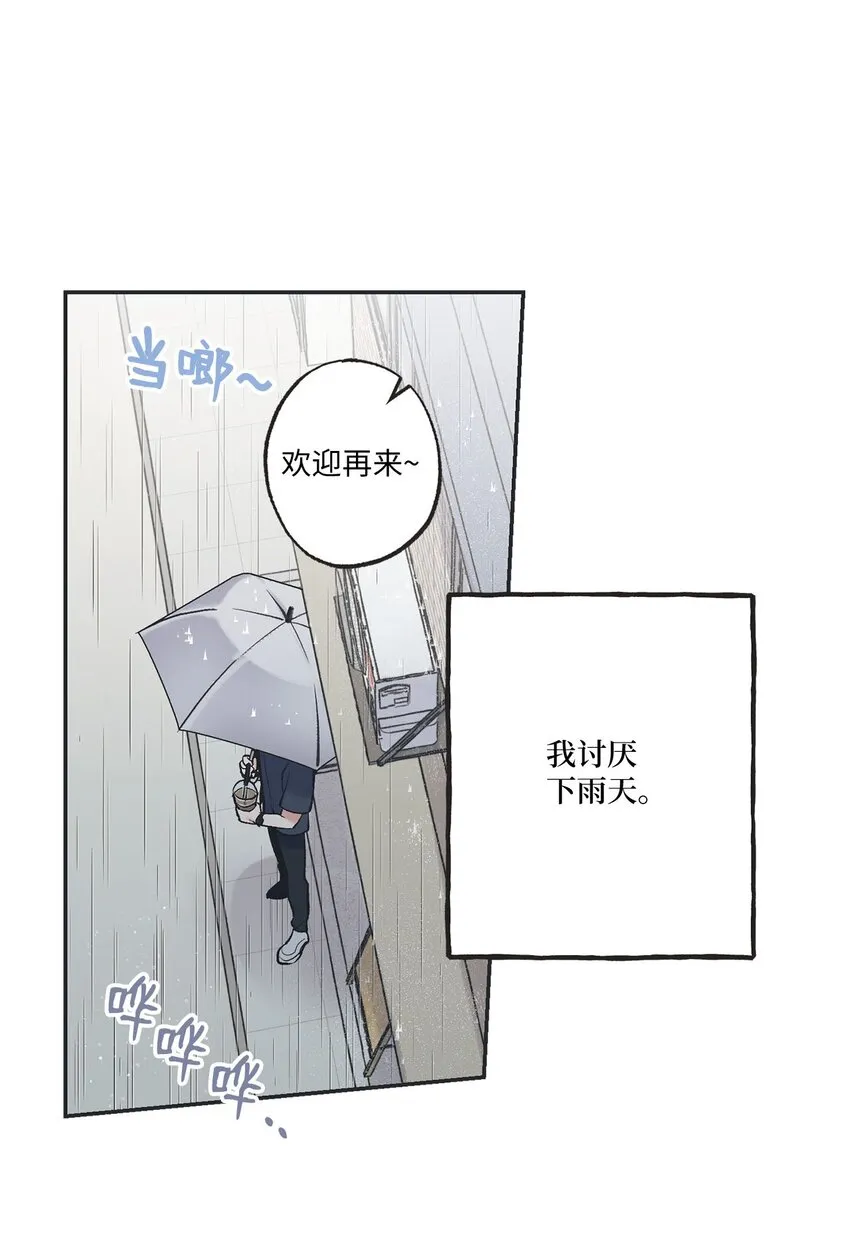 50 哥哥去医院 第47页