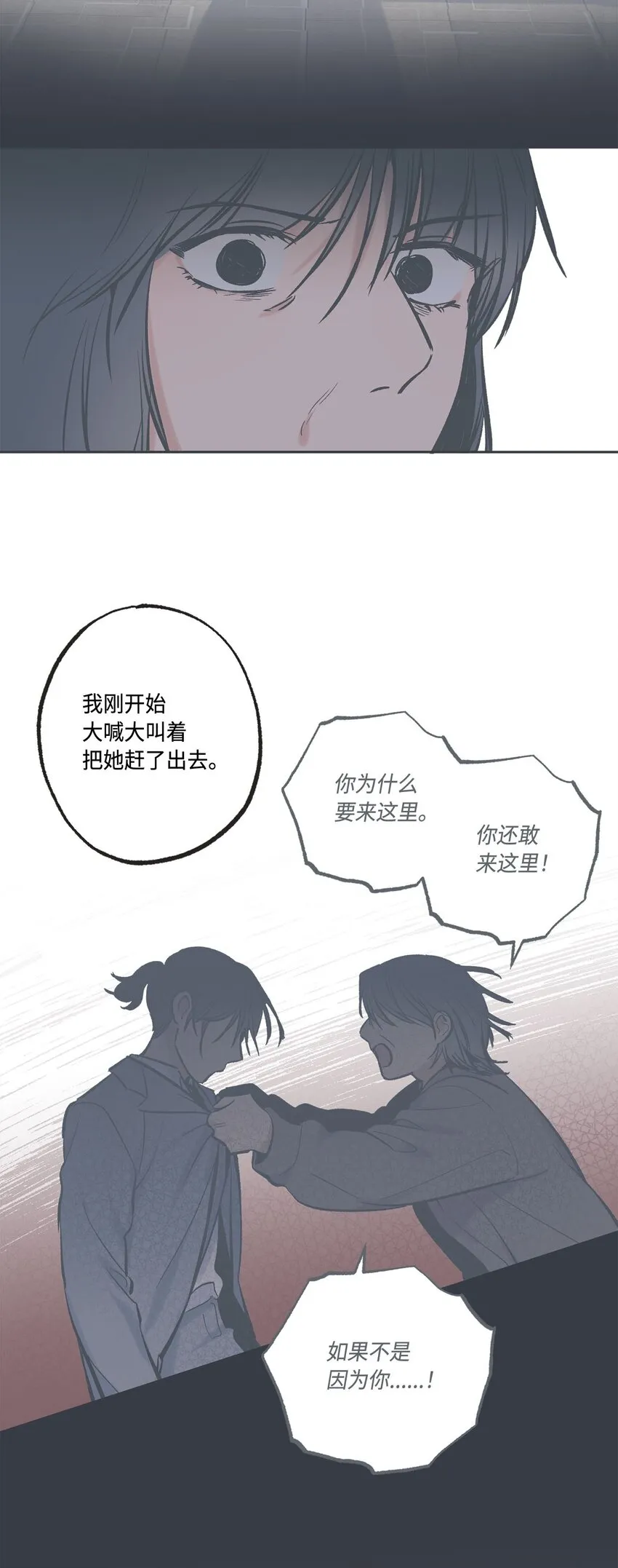 49 喜欢你 第4页