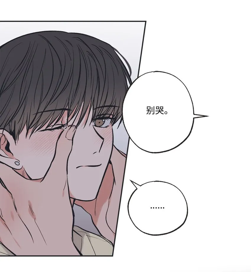 49 喜欢你 第43页