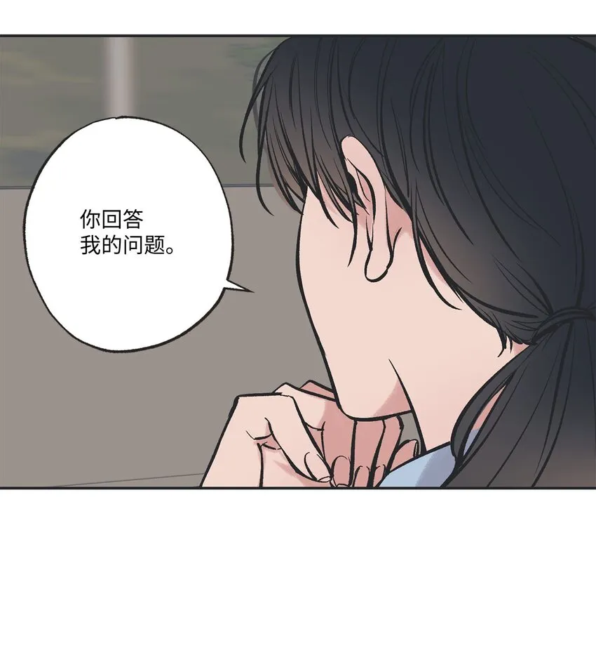 48 关于妈妈 第4页