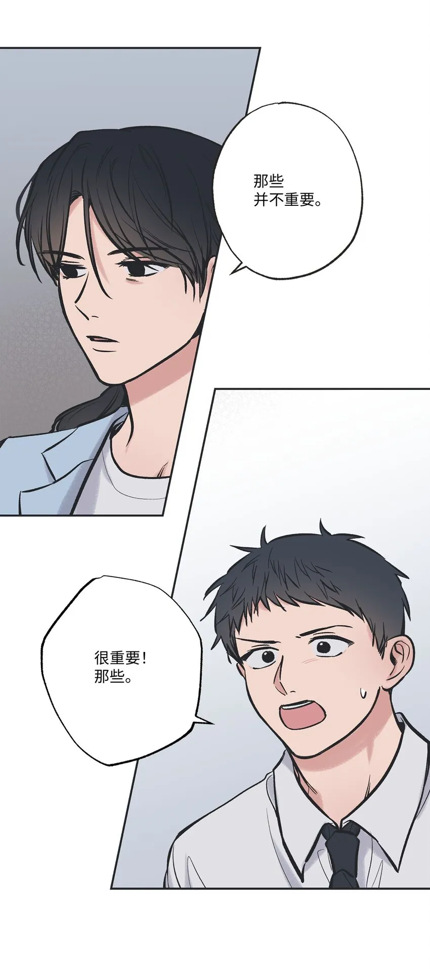 48 关于妈妈 第8页