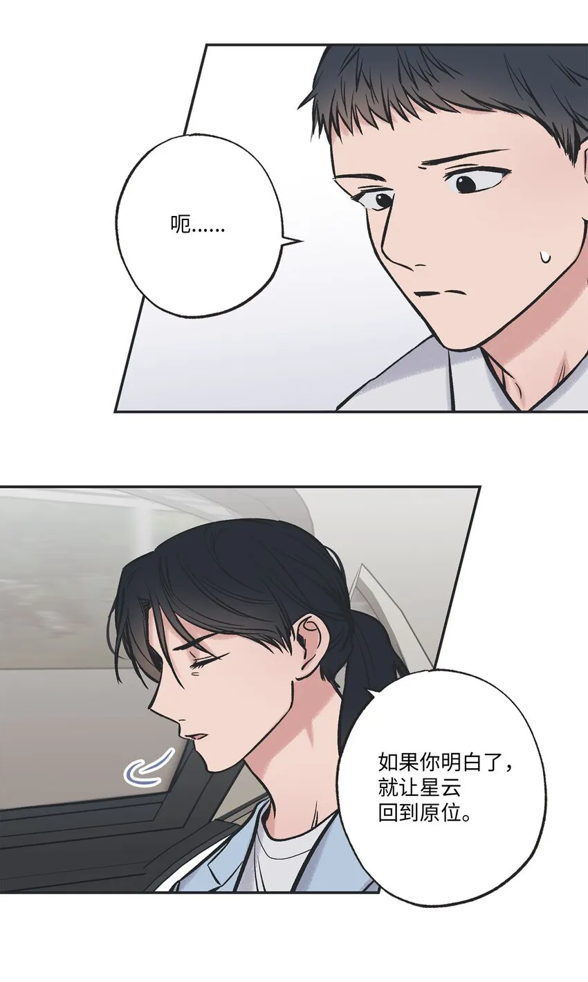 48 关于妈妈 第11页