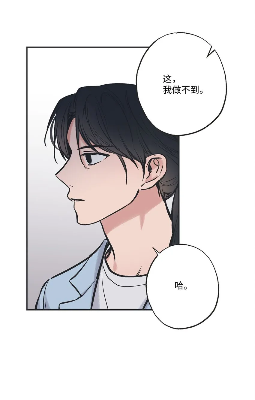 48 关于妈妈 第12页