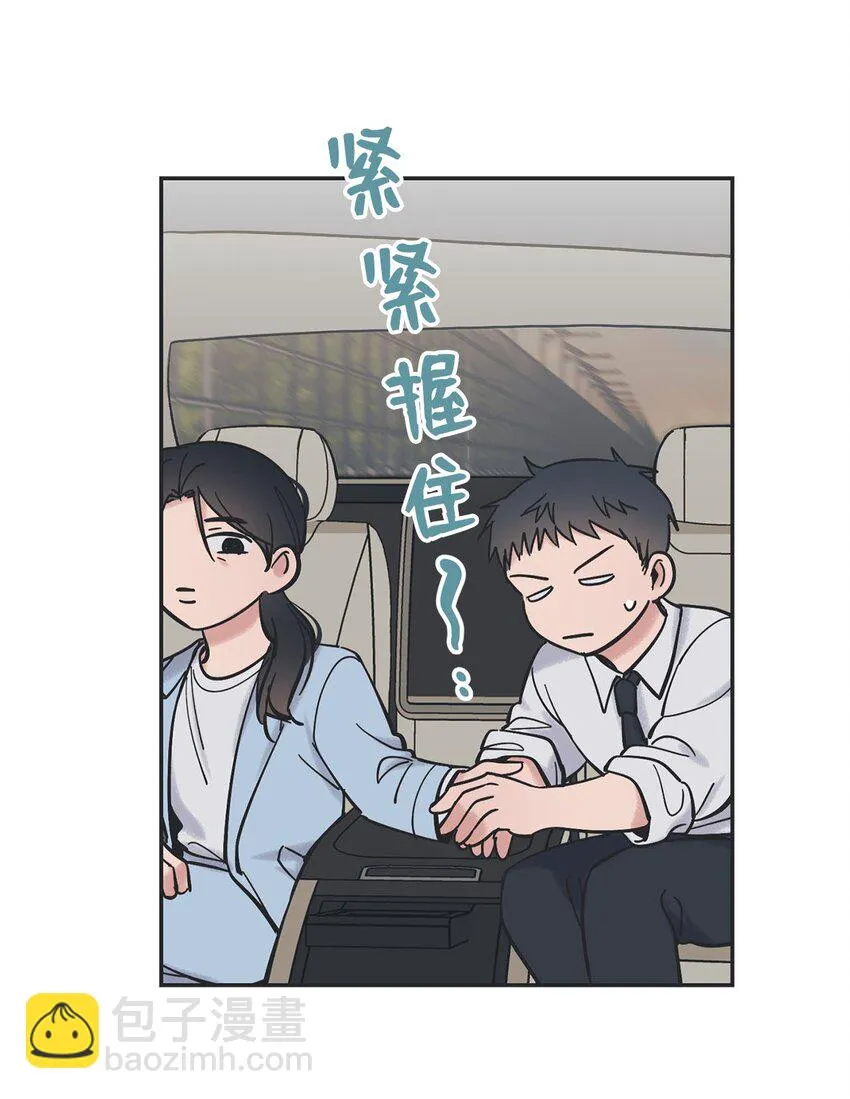 48 关于妈妈 第14页