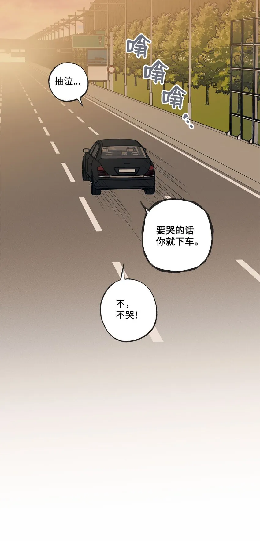 48 关于妈妈 第16页