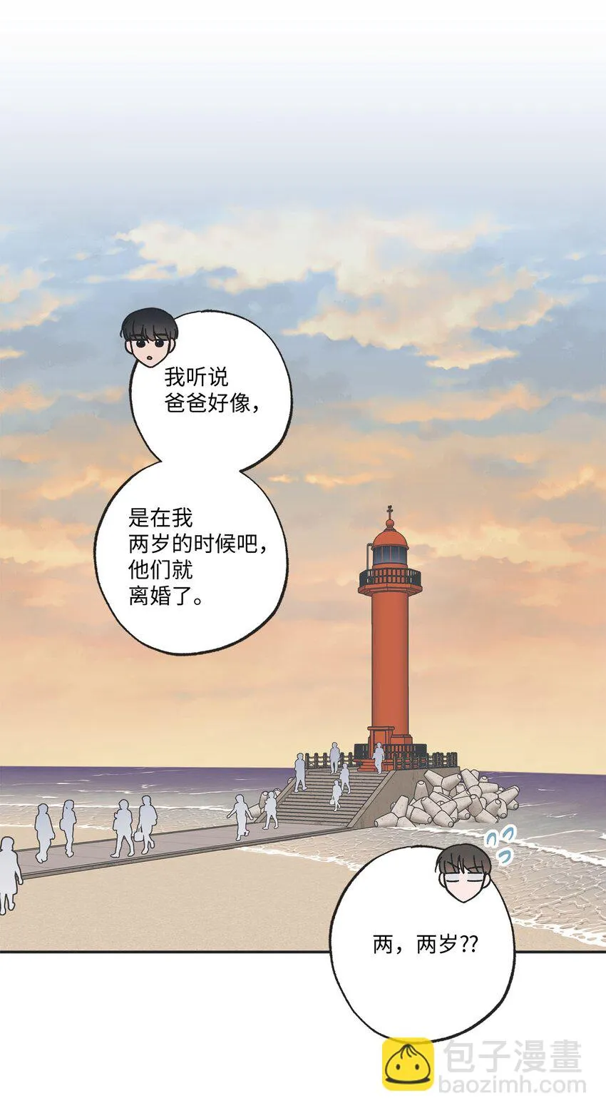 48 关于妈妈 第18页