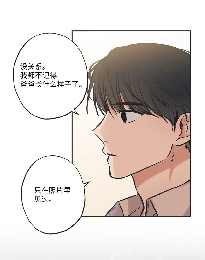 48 关于妈妈 第20页