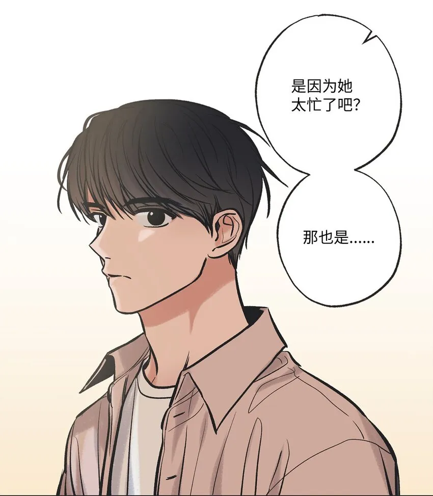48 关于妈妈 第25页