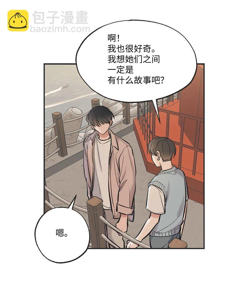 48 关于妈妈 第31页