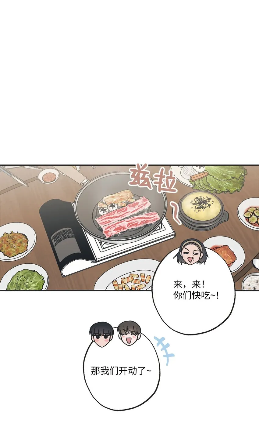 48 关于妈妈 第34页