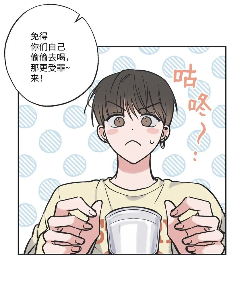 48 关于妈妈 第37页