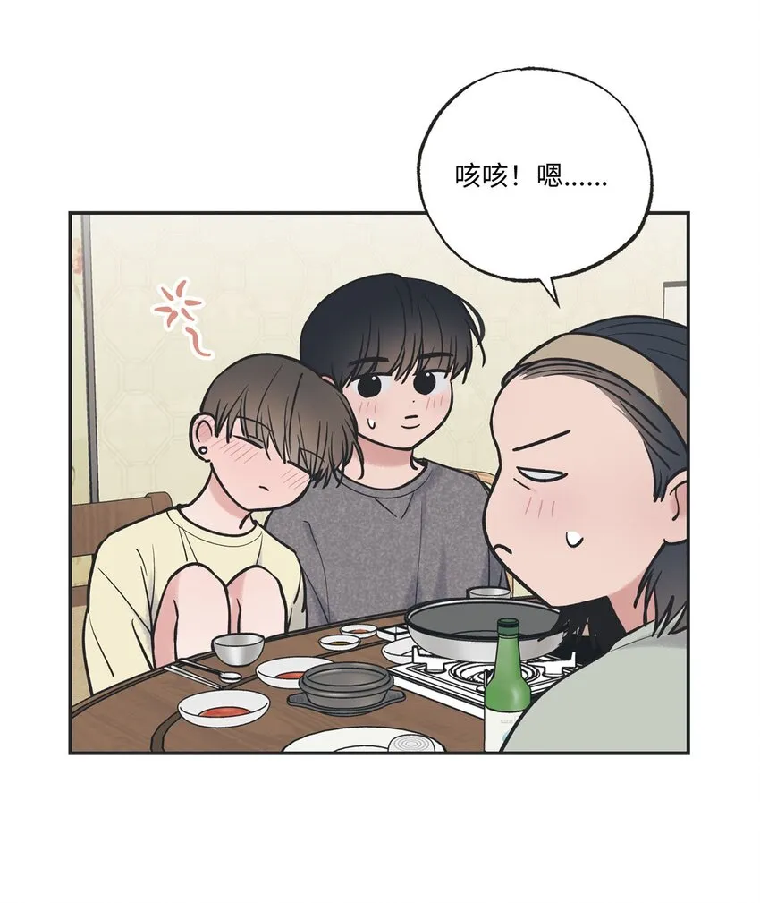 48 关于妈妈 第41页