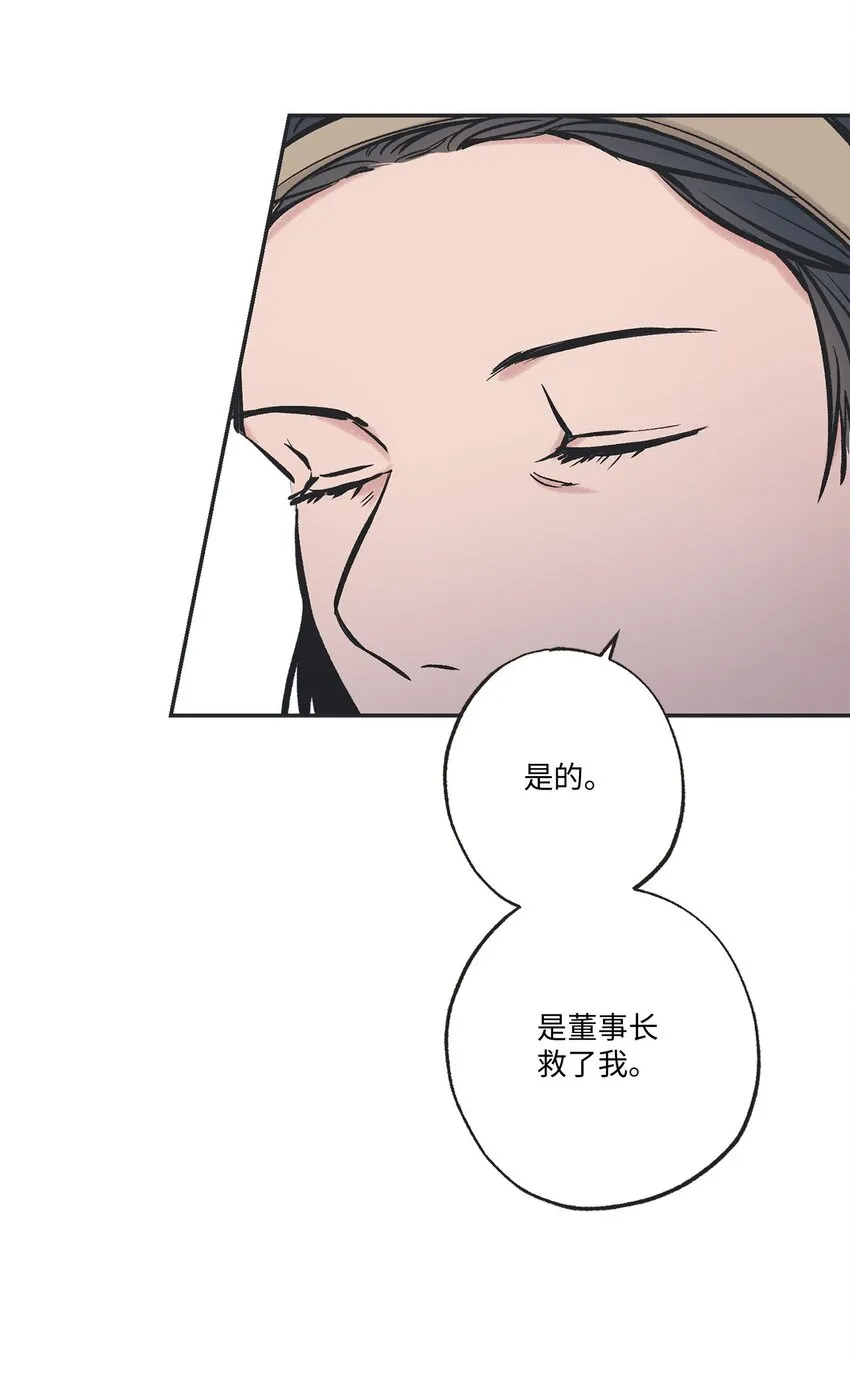48 关于妈妈 第45页