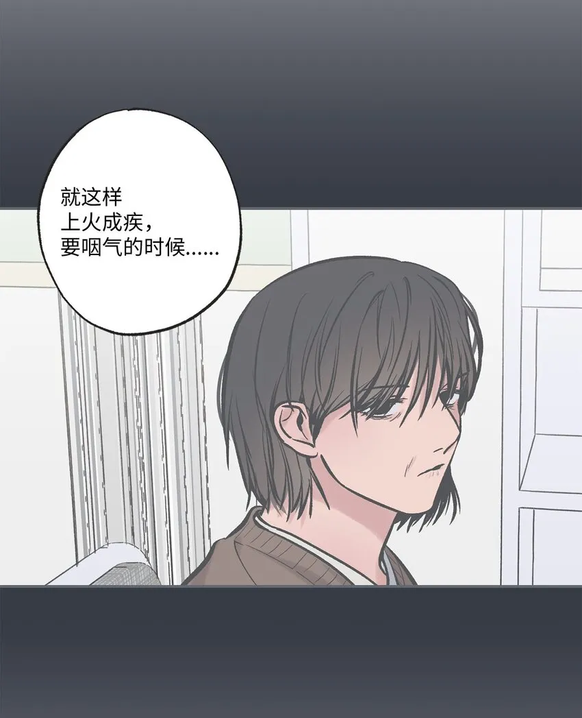 48 关于妈妈 第51页