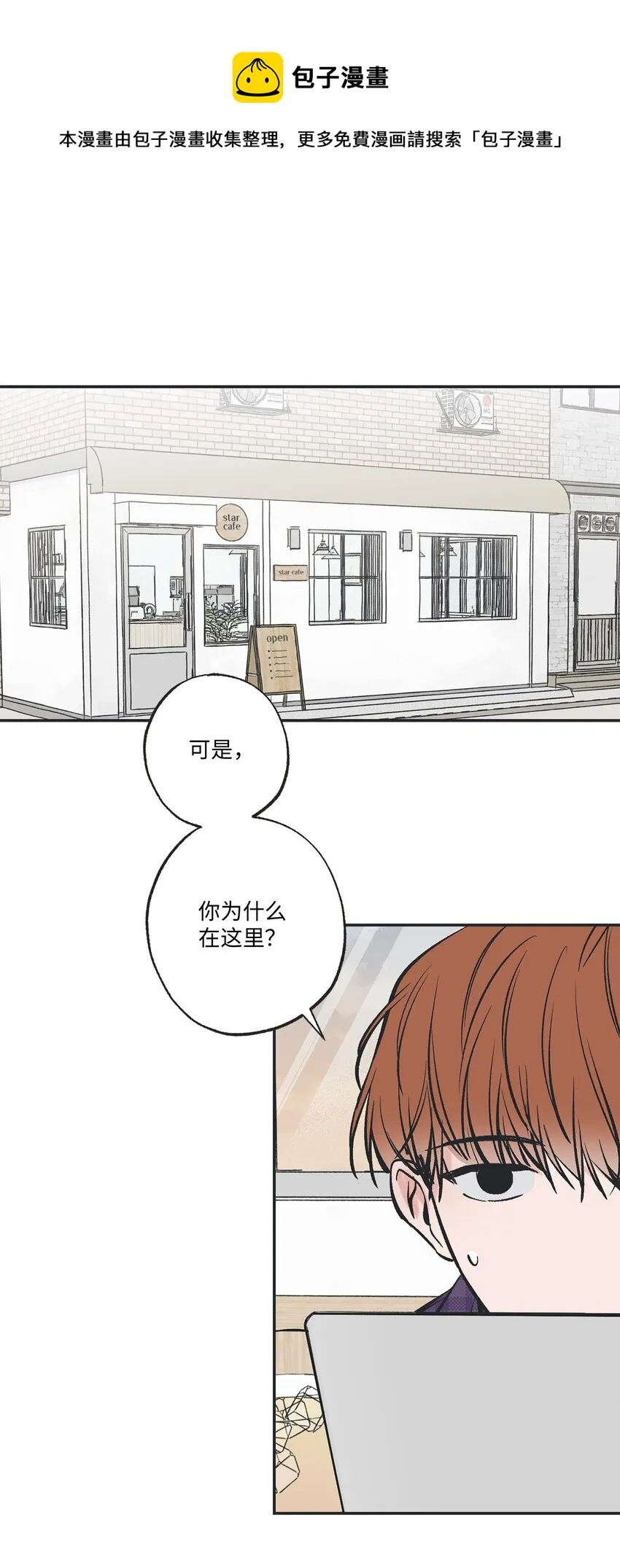 47 逛市场 第1页
