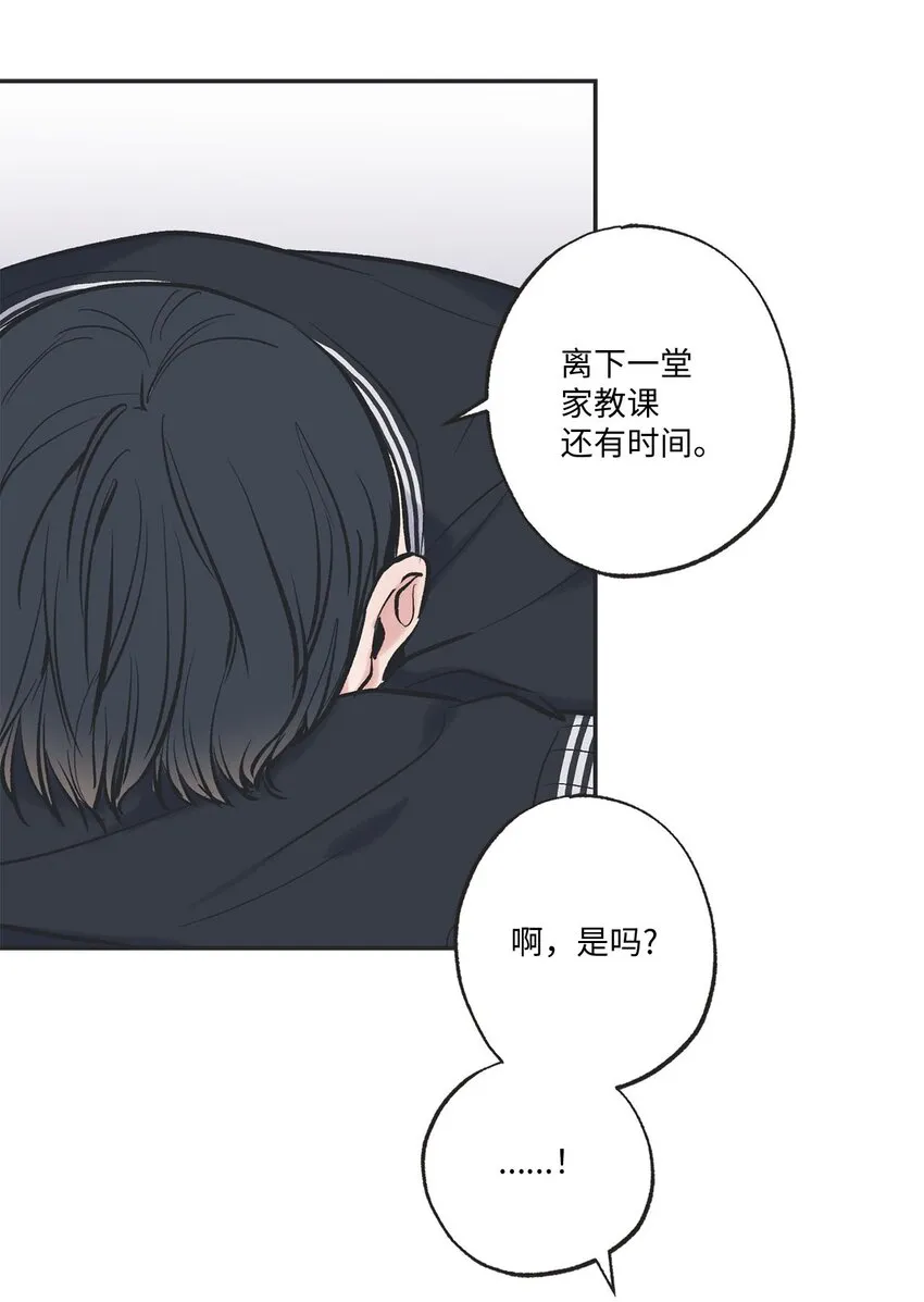 47 逛市场 第2页