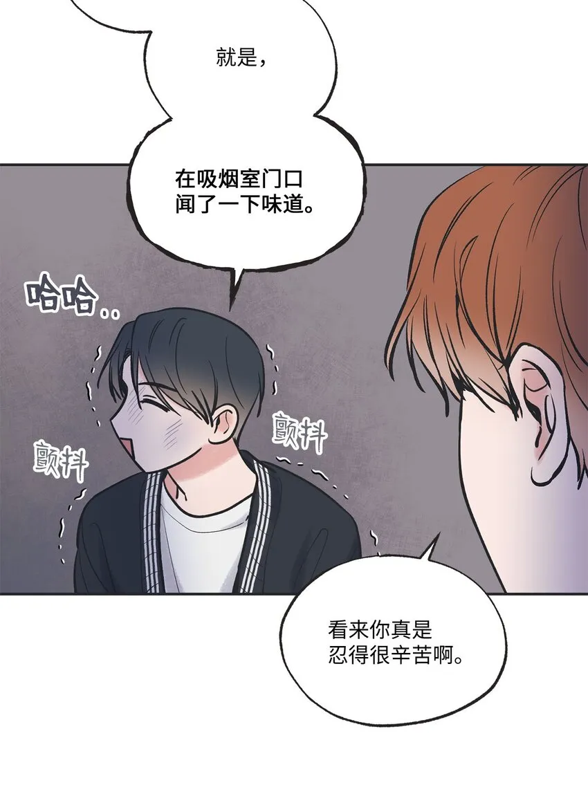 47 逛市场 第6页