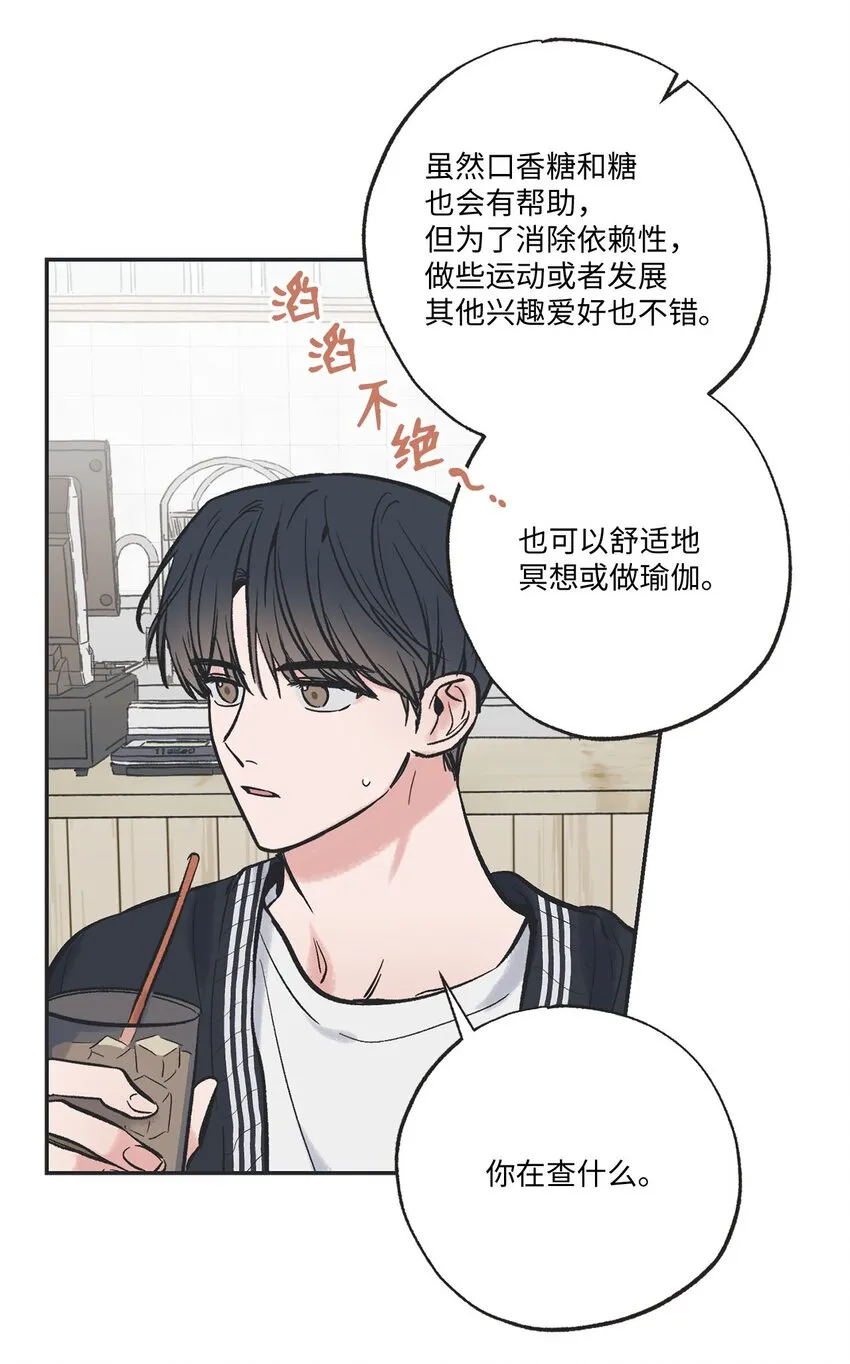 47 逛市场 第8页
