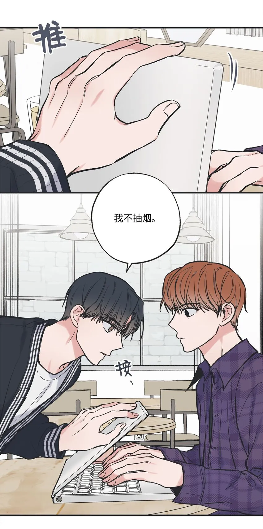47 逛市场 第10页