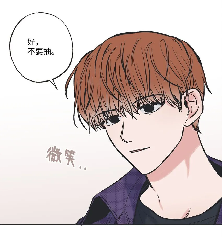 47 逛市场 第11页