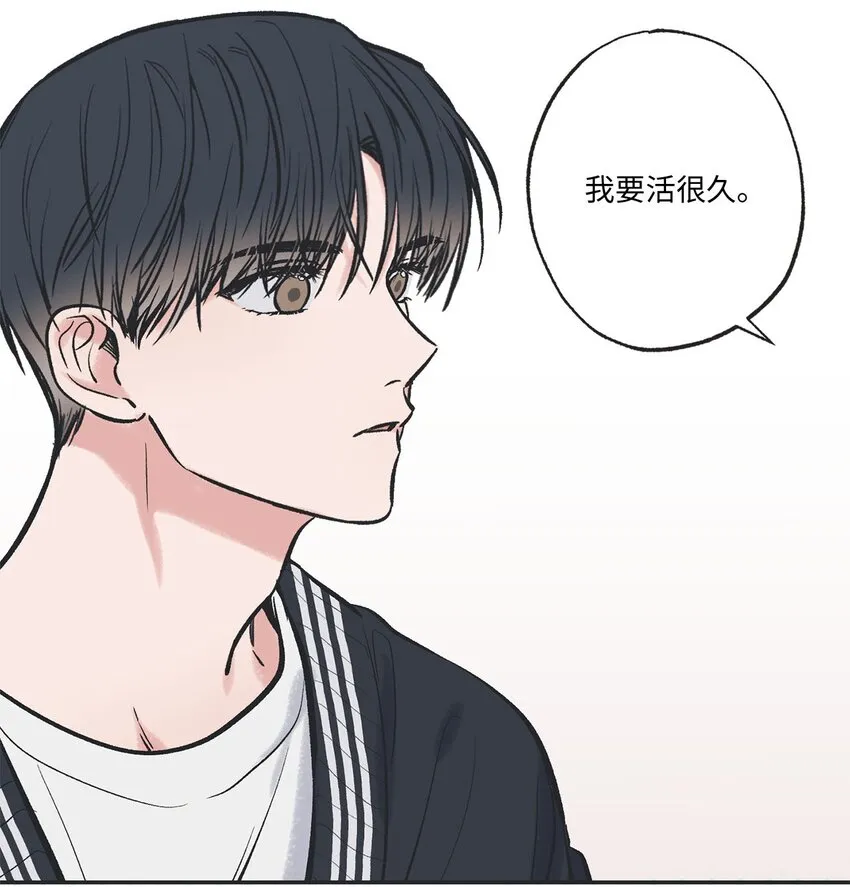 47 逛市场 第12页