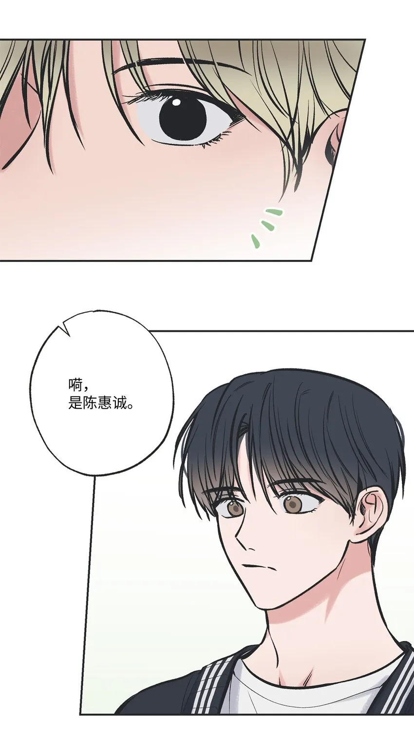 47 逛市场 第15页