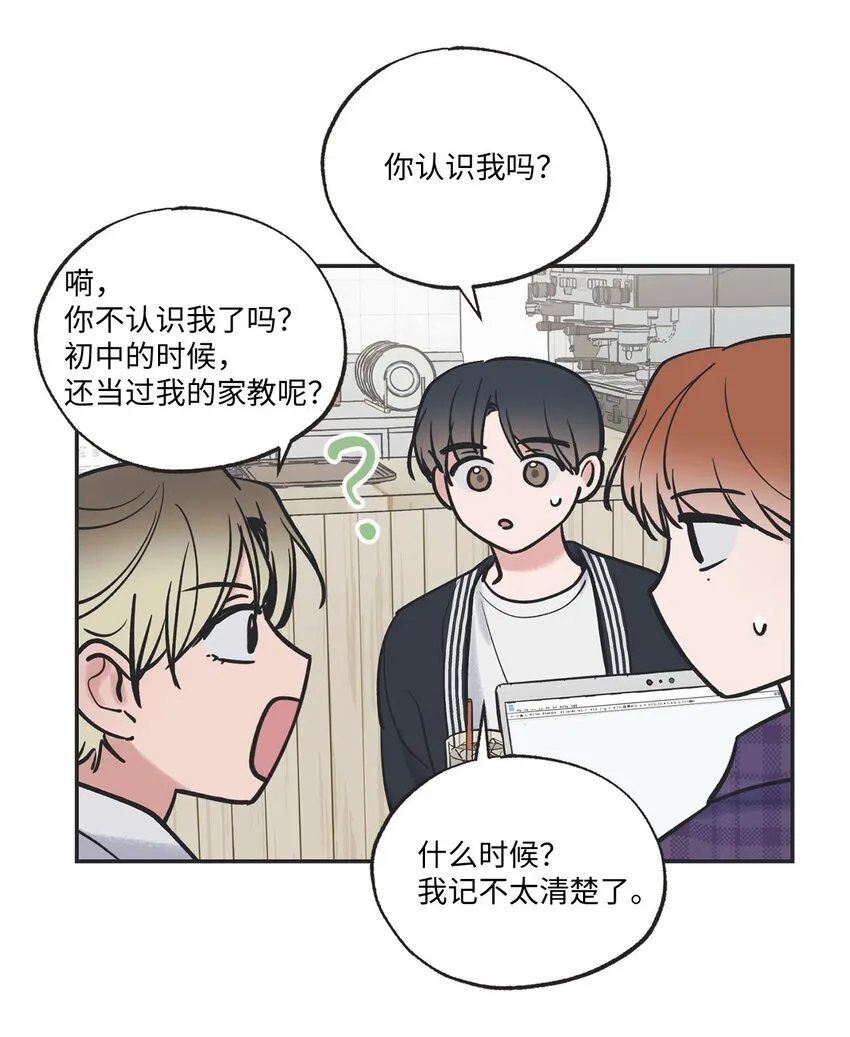 47 逛市场 第16页
