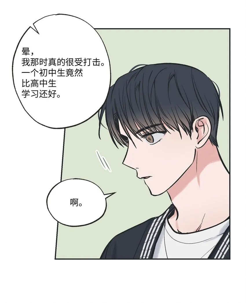 47 逛市场 第17页